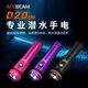 ACEBEAM D20 2.0潛水手電筒水下專(zhuān)業(yè)強光戶(hù)外防水LED遠射長(cháng)續航便攜探照 黑色-SFT40冷白光 潛水深度200米