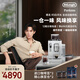 德龍（Delonghi）全自動(dòng)咖啡機 家用意式 可拆卸豆倉觸摸中文顯示屏19BAR泵壓美式現磨豆粉13檔研磨 歐洲進(jìn)口R3系列 白月光 操作簡(jiǎn)便 一鍵咖啡菜單 開(kāi)關(guān)機自動(dòng)清洗