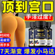 MAEHUE美國男性進(jìn)口海綿體二次發(fā)育膏修復增粗增大增長(cháng)變硬壯陽(yáng)補睪丸 一瓶男人瑪卡補腎陰莖變大變粗變硬變長(cháng)保健品 海綿體發(fā)育修復膏陰徑印度進(jìn)口延時(shí)黑金剛小鋼炮瑪咖藥