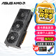 華碩（ASUS）AMD RADEON RX9070XT/9070GRE 12G 16G 游戲AI渲染設計智能學(xué)習臺式電腦獨立顯卡 華碩 PRIME-RX9070XT-O16G