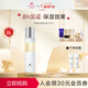 安婕妤（ANGLEE）膠原潤透乳液120ml 潤膚水補水保濕滋潤易吸收溫和滋養肌膚正品