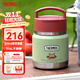 膳魔師（THERMOS）兒童保溫杯飯盒316L不銹鋼寬口輔食罐燜燒杯提手學(xué)生帶勺上學(xué)TCFF