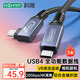 科雅 雙Type-C全功能數據線(xiàn)單彎頭 20Gbps移動(dòng)硬盤(pán)VR頭盔眼鏡串流線(xiàn)相機聯(lián)機Oculus Quest2/1連接線(xiàn)3米