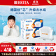 碧然德 【孫穎莎推薦】家用凈水壺 濾水壺濾芯 MAXTRA+LE 去水垢專(zhuān)家版濾芯 Maxtra專(zhuān)家版濾芯【12芯】