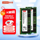 聯(lián)想（Lenovo）64GB（32Gx2） DDR5 5600 筆記本內存條