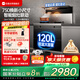 優(yōu)盟（UM）集成灶一體式750mm小戶型家用大吸力側吸下排自清潔小尺寸抽油煙機燃氣灶套裝國家補貼JJZT-UJ257