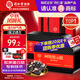 同仁堂阿膠阿膠糕禮盒500g*2營(yíng)養補品氣血送長(cháng)輩父母中秋禮品食品禮盒物