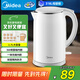 美的（Midea）電熱水壺食品級316L不銹鋼雙層無縫一體內膽防燙燒水壺 1.7L自動智能斷電開水壺SH17M301PRO