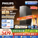 飛利浦（PHILIPS）加熱凈水器家用 2500G熱水流速凈擎U24promax 6.4L/min即熱礦化pfas凈水機AUT8025【國家補貼】