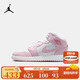 Jordan耐克AJ大童鞋男女童高幫籃球鞋NIKE AJ1兒童運(yùn)動板鞋  DQ8423-608
