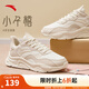 安踏小千禧丨休閑鞋女鞋革面防潑水復(fù)古增高厚底軟底秋季老爹鞋運(yùn)動鞋 【革面】泥沙灰/象牙白-6 38