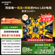 創(chuàng  )維電視黑騎士A5F+ 55英寸低反防眩Mini LED電視機55吋 液晶智能平板4k 游戲國家補貼 A5F Mini