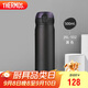 膳魔師（THERMOS）保溫杯500ml男女士?jī)和訉W(xué)生開(kāi)學(xué)季教師節(jié)禮物JNL-502黑色