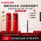 韓束紅蠻腰水乳套裝緊致抗皺補(bǔ)水保濕化妝護(hù)膚品七夕情人節(jié)禮物送女友