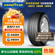 固特異（Goodyear）汽車(chē)輪胎 245/45R20 103W F1 ASY SUV 鷹馳F1 ROF寶馬X3 UNI-TVV5