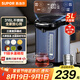 蘇泊爾（SUPOR）5L大容量 電熱水壺?zé)畨亻_水壺電水壺 電動飲水機電熱水瓶 智能家用多功能 316L不銹鋼 SW-50T80A