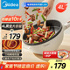 美的（Midea）電炒鍋 電火鍋 電蒸鍋 電煮鍋 家用多用途炒菜專用鍋 4L一體電熱鍋不粘鍋 HGE2811B 配蒸籠木鏟
