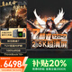聯(lián)想悅Pro筆記本拯救者Y7000P 2025補貼20%電腦i7滿(mǎn)血RTX5060獨顯/小新/TB大學(xué)生設計師CAD建模手提 酷睿7-155H 16G 1T固態(tài) Book16+ 全新升級 官方正品 熱