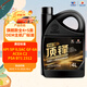 高德潤達頂鋒旗艦全PAO酯類(lèi)IV+V全合成汽機油 SP C2 0W-30 4L 汽車(chē)保養