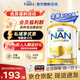 雀巢（Nestle） 澳洲版超級能恩 德國原裝進口 5HMO+適度水解嬰幼兒奶粉800g 【新客入群好禮】超級能恩1段 27年5月