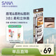 莎娜（SANA）眉筆眉粉灰棕色三合一防水防汗不暈染好上色初學(xué)者B2灰棕色0.45g