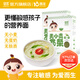 嬰享（Genieten）小米面條主食粗糧面無(wú)小麥 兒童細面無(wú)蛋奶無(wú)小麥 大米面條菠菜味（2盒裝）