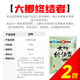 天元 武漢剛舟魚(yú)餌大鯽終結者野釣打窩鯽魚(yú)餌料 大鯽終結者350g ×2包