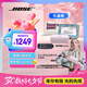 Bose SoundLink Flex 小巨彈藍(lán)牙揚聲器戶外防水音箱音箱 無線便攜式露營音箱 Flex（第二代）花瓣粉