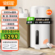 阿詩(shī)丹頓電熱水器豎立式落地安裝一級能效40Ｌ50升60升80Ｌ3000ｗ速熱大容量坐地式儲水式 80L 3000W 4-5人【一級能效】+6重防護
