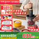 東菱（Donlim）絞肉機(jī)家用備餐佐料理棒多功能輔食真空收納保鮮大功率攪拌電動碎肉餡神器DL-5029 【套裝二】單機(jī)+4個保鮮碗+2款保鮮袋 1.6L
