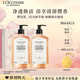 歐舒丹禮盒沐浴露【新品上市】櫻花500ml*2沐浴啫喱清潔控油生日禮物