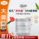 科顏氏（Kiehl's）白泥清潔面膜 125ml 清潔毛孔去黑頭【效期至26年2月】
