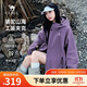 駱駝山海夾克外套男女潮流防風(fēng)休閑運動(dòng)戶(hù)外登山服春秋季M13CA6V040B
