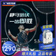 威克多（VICTOR）勝利神速極音速ARS-HSPLUS羽毛球拍影刃全碳素纖維速度進(jìn)攻型單拍 【吳世飛同款】100X Ultra 4U 空拍