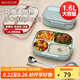 美廚（maxcook）316L不銹鋼飯盒加大4格學(xué)生飯盒餐盤1.6L配餐具袋子藍(lán)MCFT6479