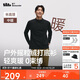 蕉下（beneunder）長(cháng)袖T恤男士半拉鏈搖粒絨秋冬新款高彈上衣PM005漫暮黑XL