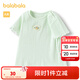 巴拉巴拉寶寶短袖t恤打底衫女童上衣夏季萌 粉綠A41428 100cm