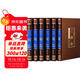 全6冊三國志原版集解陳壽原著(zhù)綢面精裝三國演義白話(huà)文版中學(xué)生初中生青少年版文學(xué)名著(zhù)課外閱讀書(shū)籍中華書(shū)局