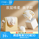 十月結晶月子帽春秋季產(chǎn)后孕婦四季防風(fēng)保暖待產(chǎn)坐月子親子帽 彩虹云梯【親子組合】