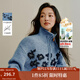 茵曼2025秋冬女裝新款復古休閑提花翻領(lǐng)毛衣開(kāi)衫百搭寬松針織外套 藍色 S