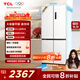 TCL 505升T9十字對開(kāi)四開(kāi)門(mén)60厘米超薄平嵌底部散熱大容量電冰箱一級能效風(fēng)冷無(wú)霜國家補貼R505T9-UQ