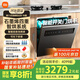 米家智能嵌入式洗碗機 S20 16套 4重石墨烯烘干 1級水效 大容量 智能開(kāi)關(guān)門(mén) 灶下嵌入式洗碗機