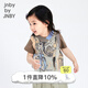 jnby by JNBY[江南布衣嬰童]秋毛衣背心可愛(ài)小動(dòng)物易搭配男女童嬰兒YN7310880 129米色系多彩混雜色 90 cm