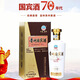 HUANTAI貴州國賓酒 70年代 醬香型高度白酒53度500ml*6瓶中秋送禮佳品 53%vol 500mL 6瓶