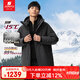 君羽戶外羽絨服男中長款商務(wù)風(fēng)鵝絨服800蓬白鵝絨連帽羽絨大衣G52199 曜石灰 L （推薦146-160斤）