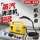 SMAYDA高溫高壓蒸汽清潔機家用廚房油煙機清洗神器多功能商用洗車(chē)機 直噴【黃色】豪華配-加強功率+豐富配件
