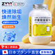ZYVI【日本】檸檬酸除垢劑食品級嬰兒蒸烤箱加濕器熱水器水垢清除劑 500g 1瓶 【體驗裝】