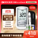 百捷（BeneCheck）三功能血糖尿酸總膽固醇測試儀家用血脂檢測分析儀藍牙款套裝