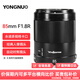 永諾（YONGNUO）85F1.8R DF DSM 多規(guī)格卡口全畫幅自動(dòng)對(duì)焦定焦人像鏡頭R口鏡頭 永諾R口二代（新款R有幾率不兼容）