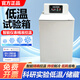 辰博士DW-40/-60低溫試驗箱實(shí)驗室工業(yè)冰柜冰箱小型高低溫實(shí)驗箱冷凍箱 【立式】-25度80升